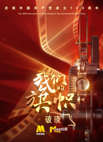 警花为了任务接受裸体调教